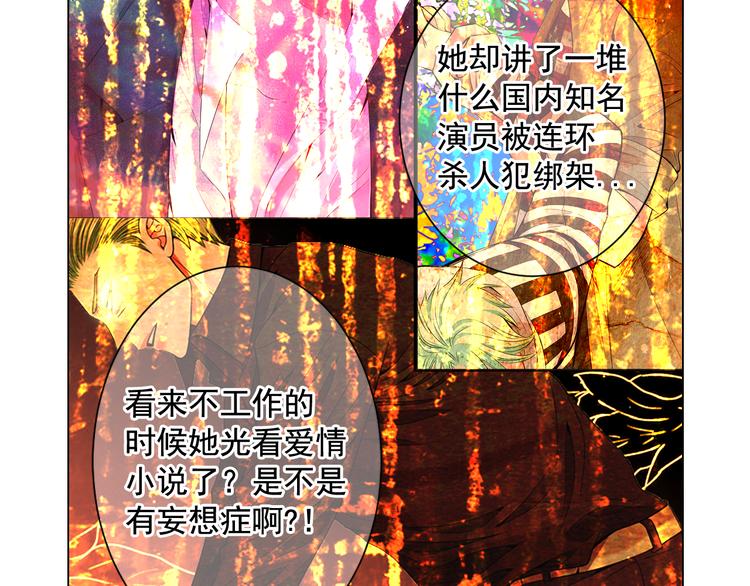 第2部第2话 纽约来的小姨46