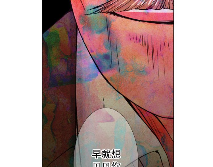 第19话 甜蜜的意外144