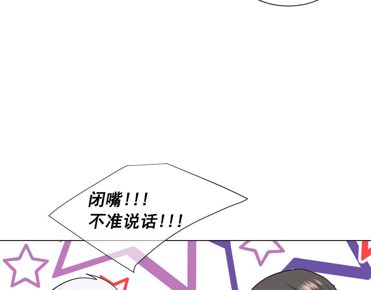番外5 迟来的婚礼141