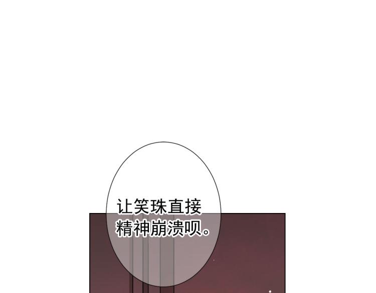 第21话 谈崩！再离家6