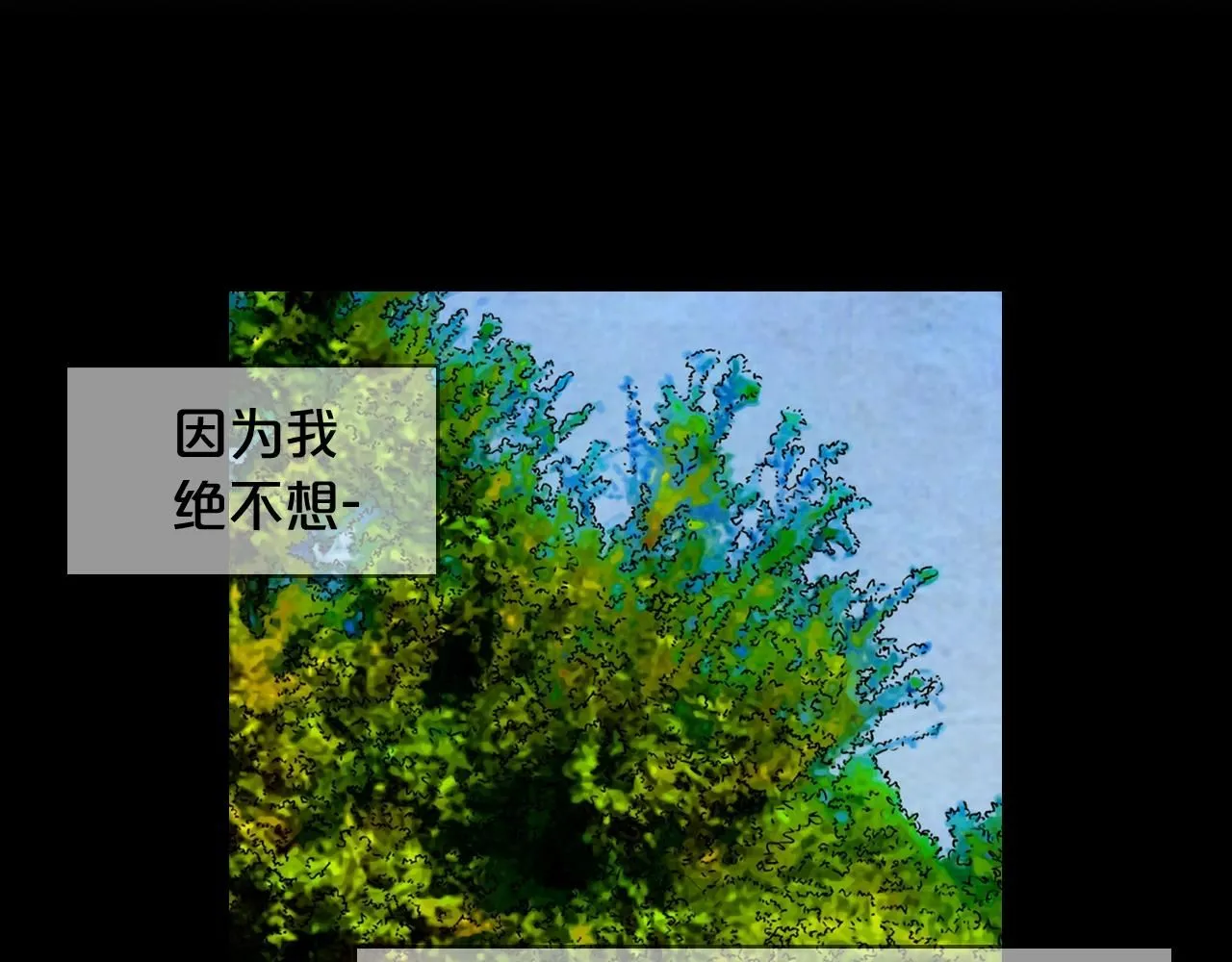 第29话 化险为夷152