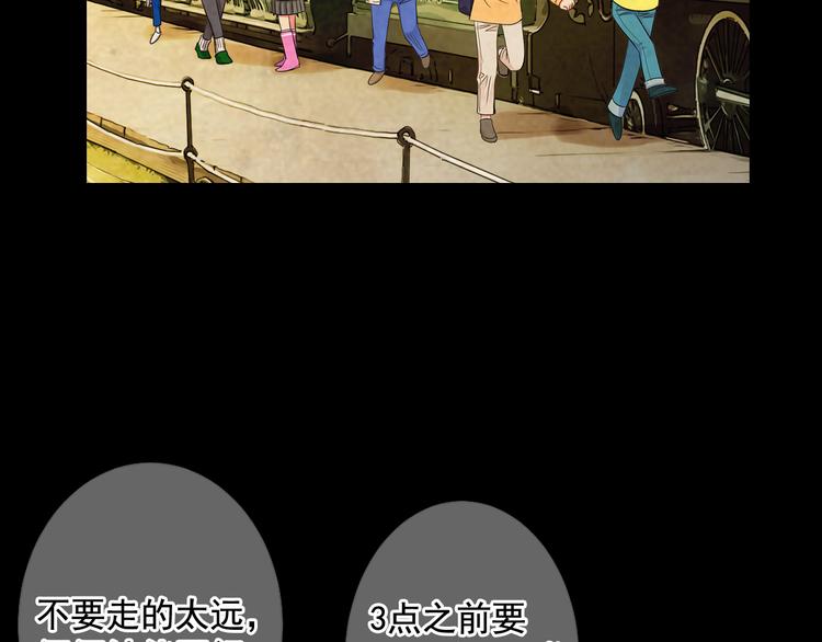 第4话 恐怖的女孩子！85