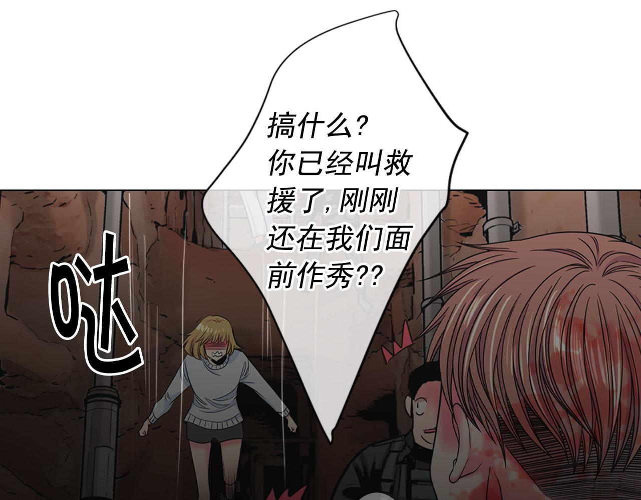 第31话 绝地营救96