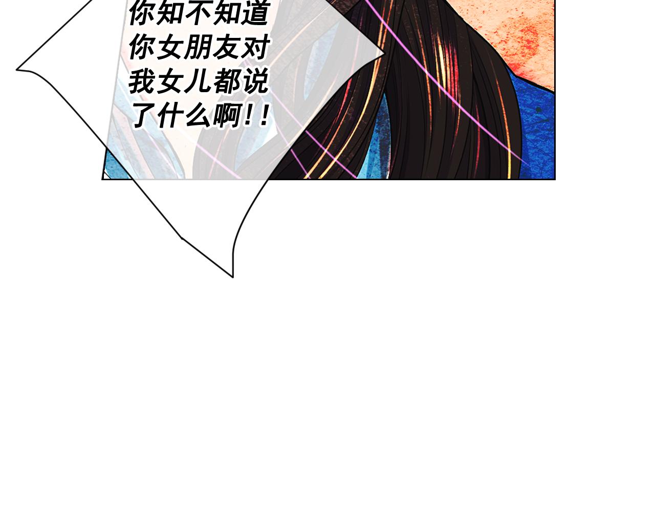 第20话 分手吧90