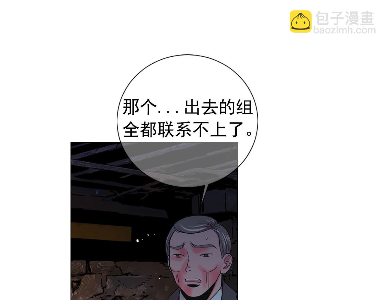 第28话 与恶魔的对决9