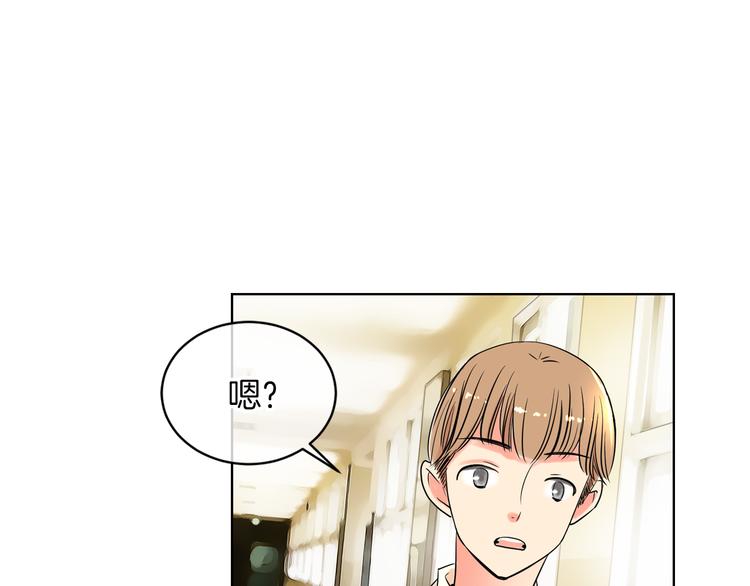 第2话 学霸VS学渣76