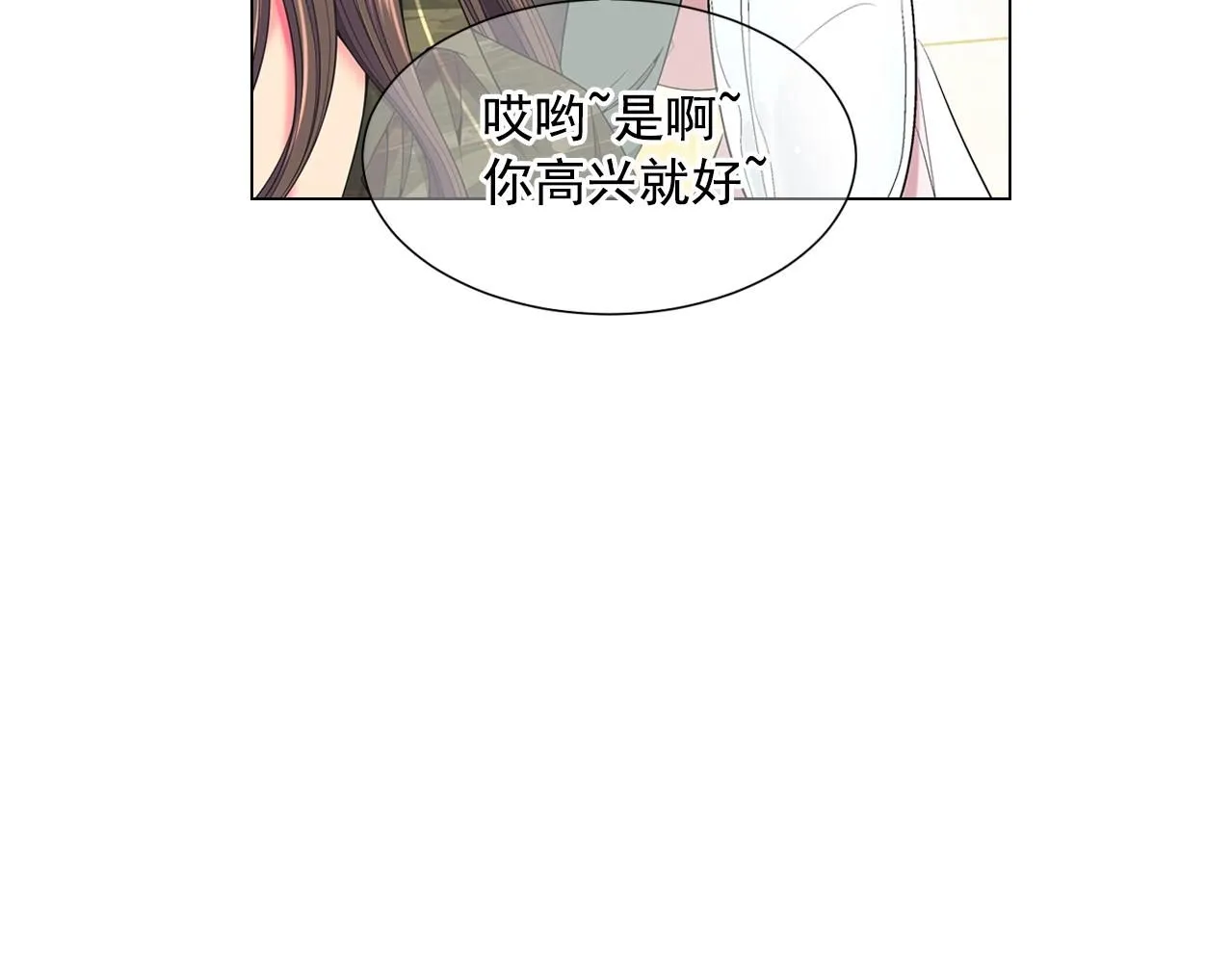 第31话 流浪汉11