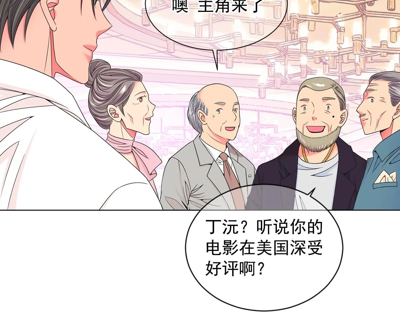 第一季完结 你怎么才来！71