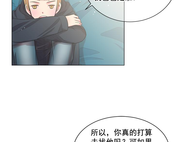 第3话 独一无二的戒指130