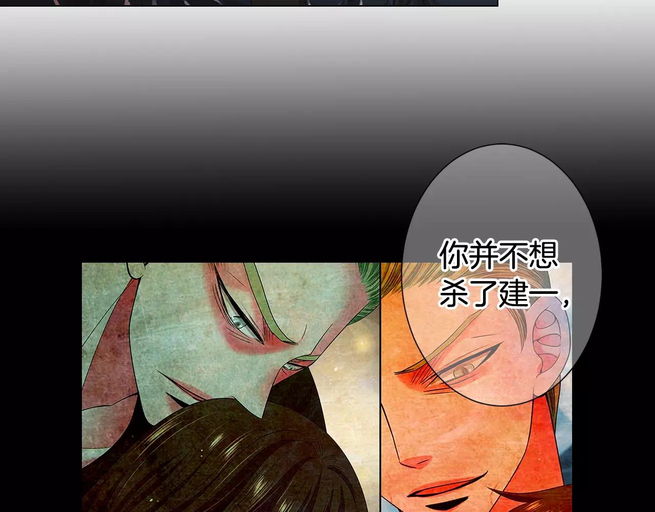 第三季第40话 冲着我来吧69
