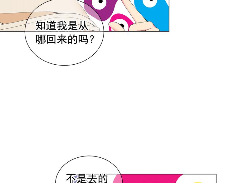 第7话 过往119