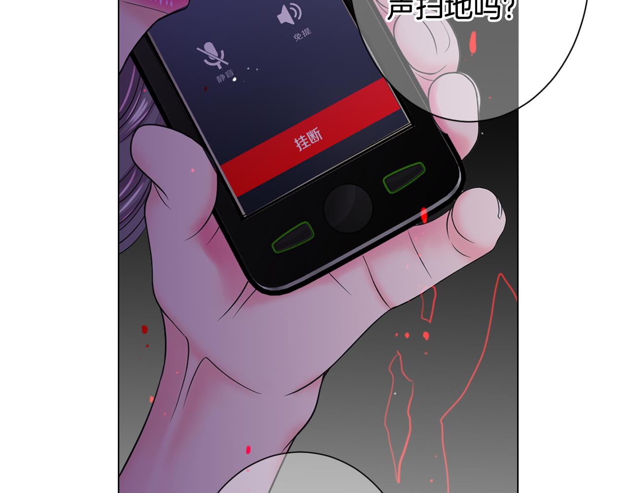 第17话 好久不见，笑珠146
