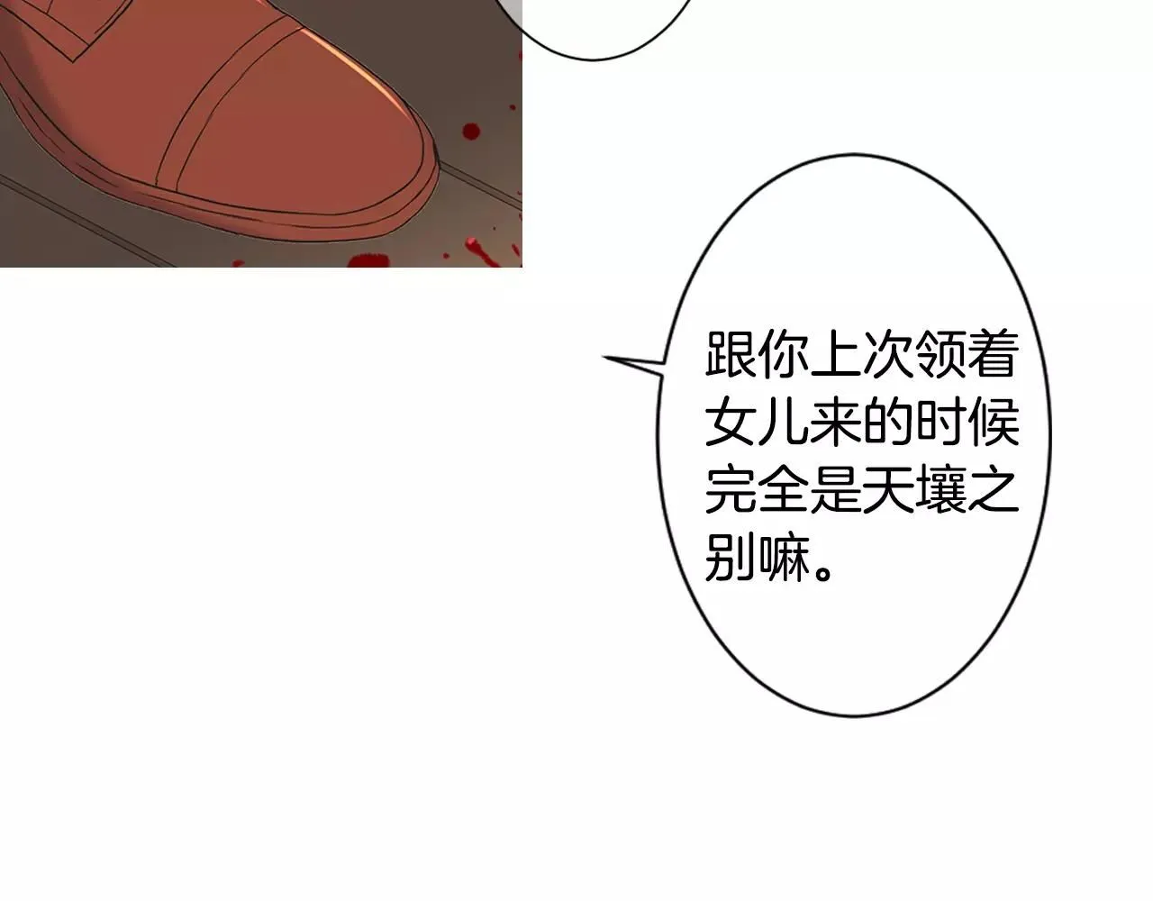 第三季第17话 他出来了75