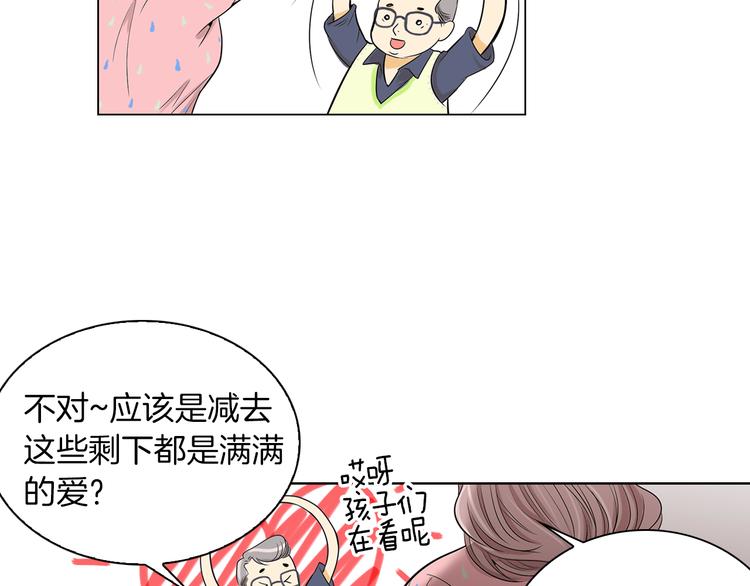 第1话 “我们俩”41
