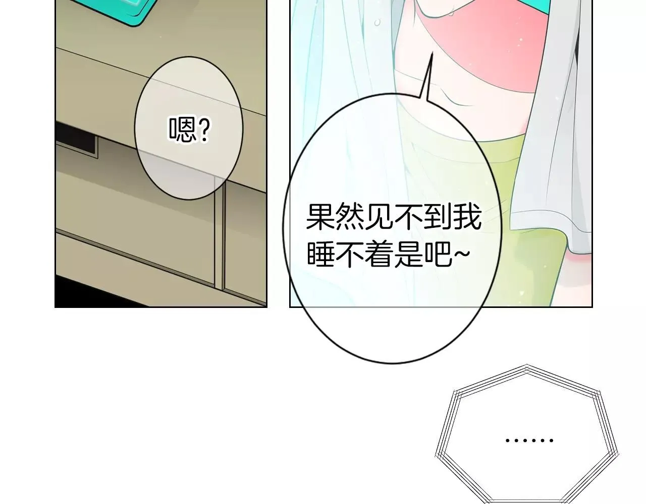 第三季第20话 危险袭来78