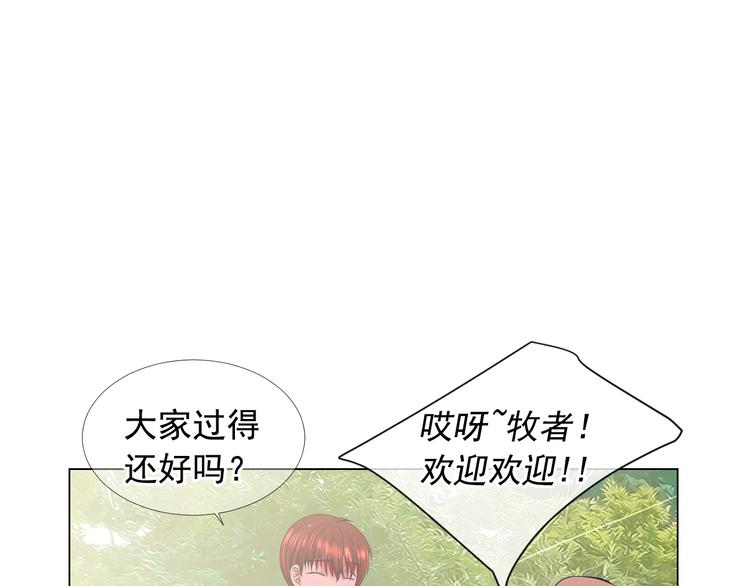 第13话 教会疗养院59
