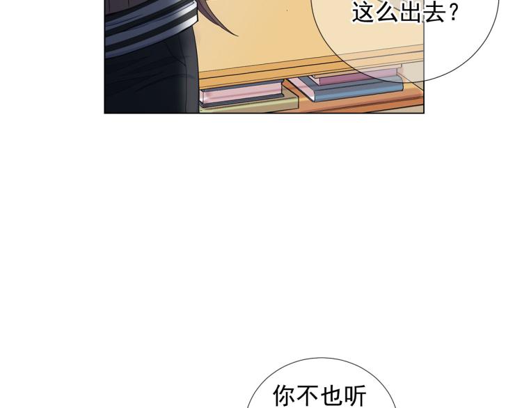 第21话 谈崩！再离家66