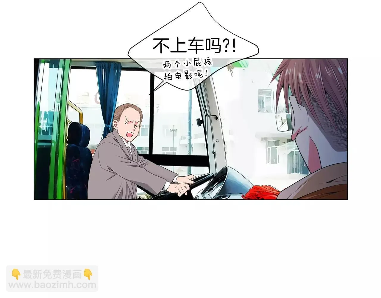 第三季 第13话 不要逃避52