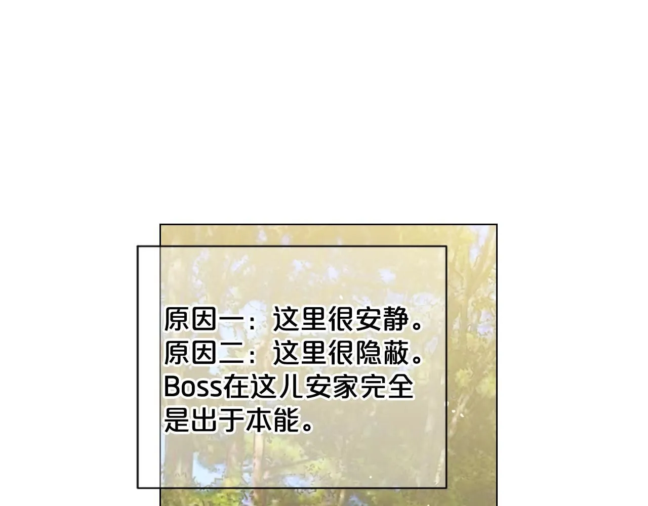 第24话 拿你没办法14