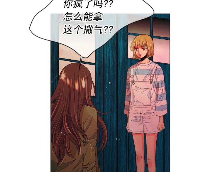 第15话 离家出走19