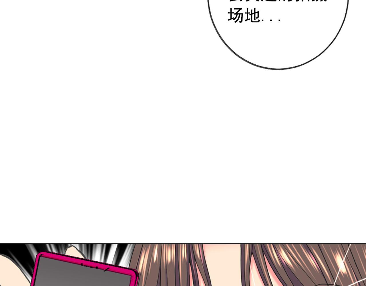 番外3 最幸福的模样136