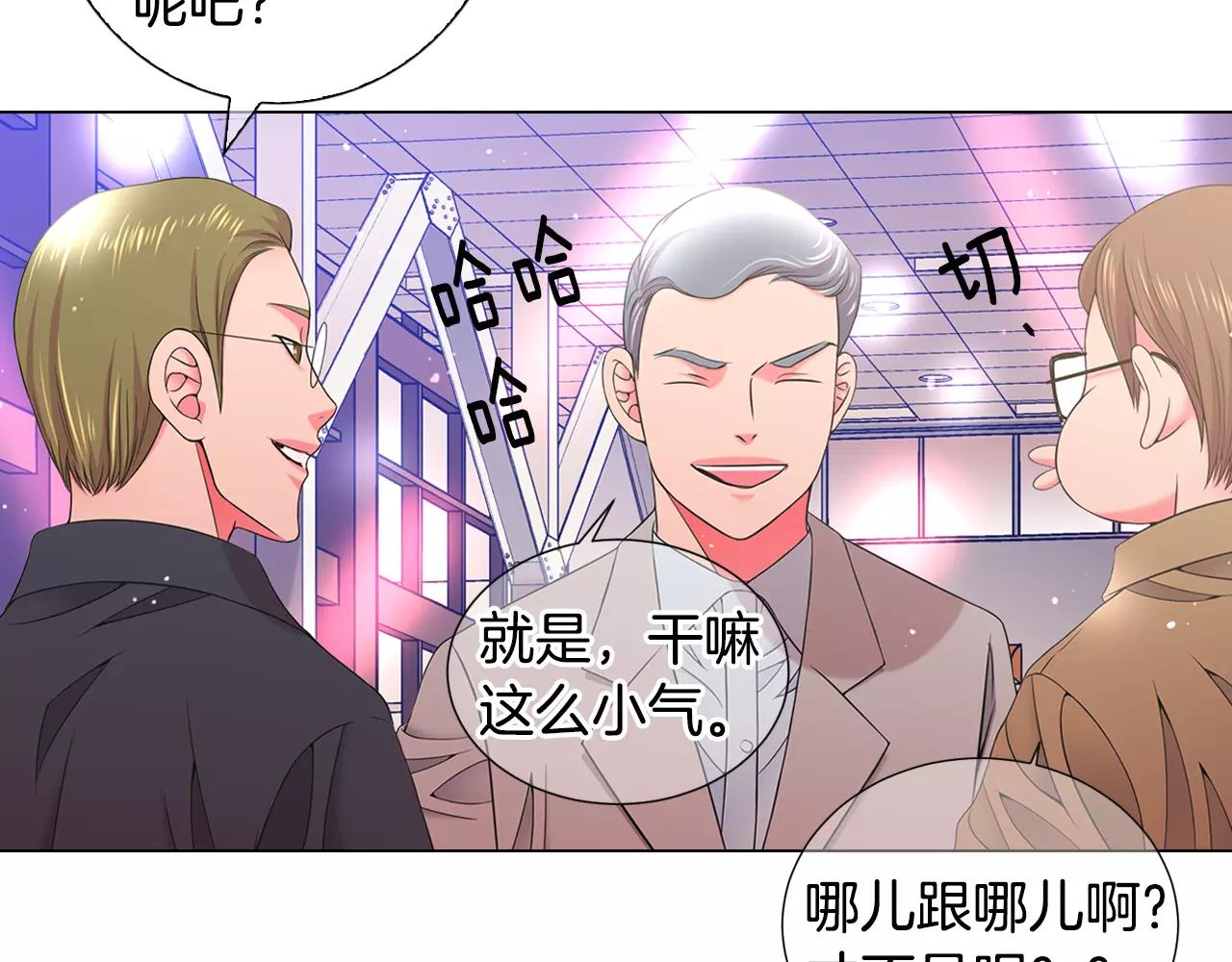 第三季第45话 怒火93
