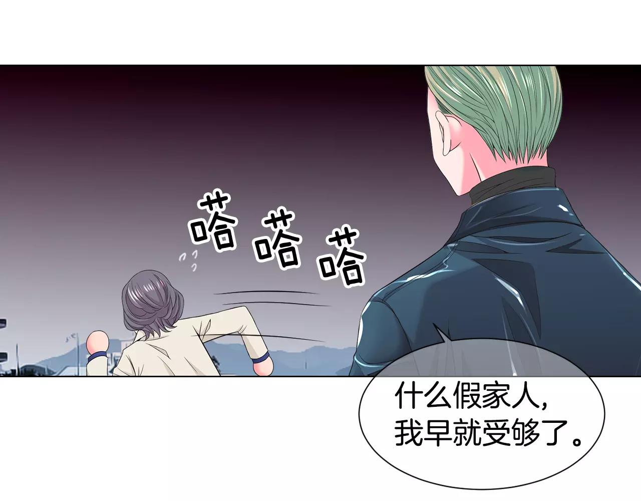 第三季第38话 伤透了的心108