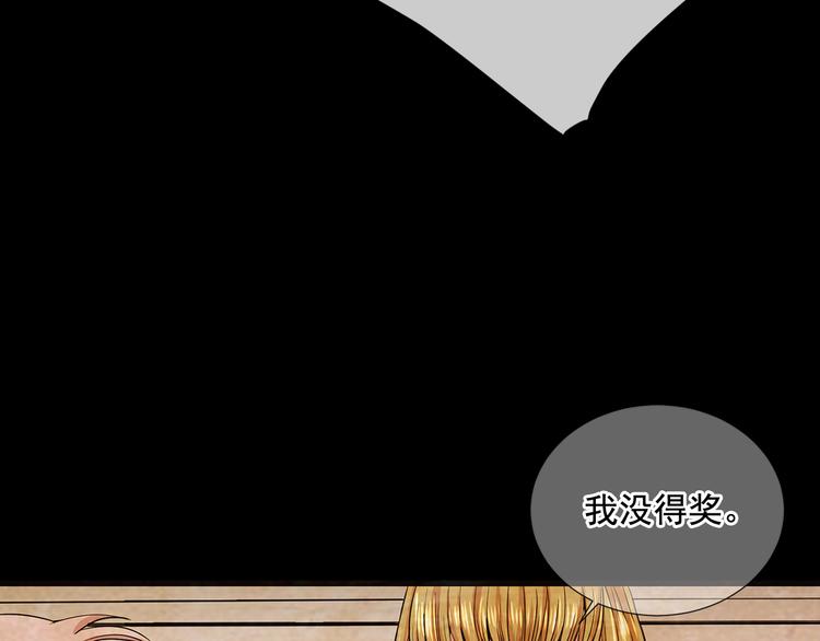 第5话 偷来的戒指69