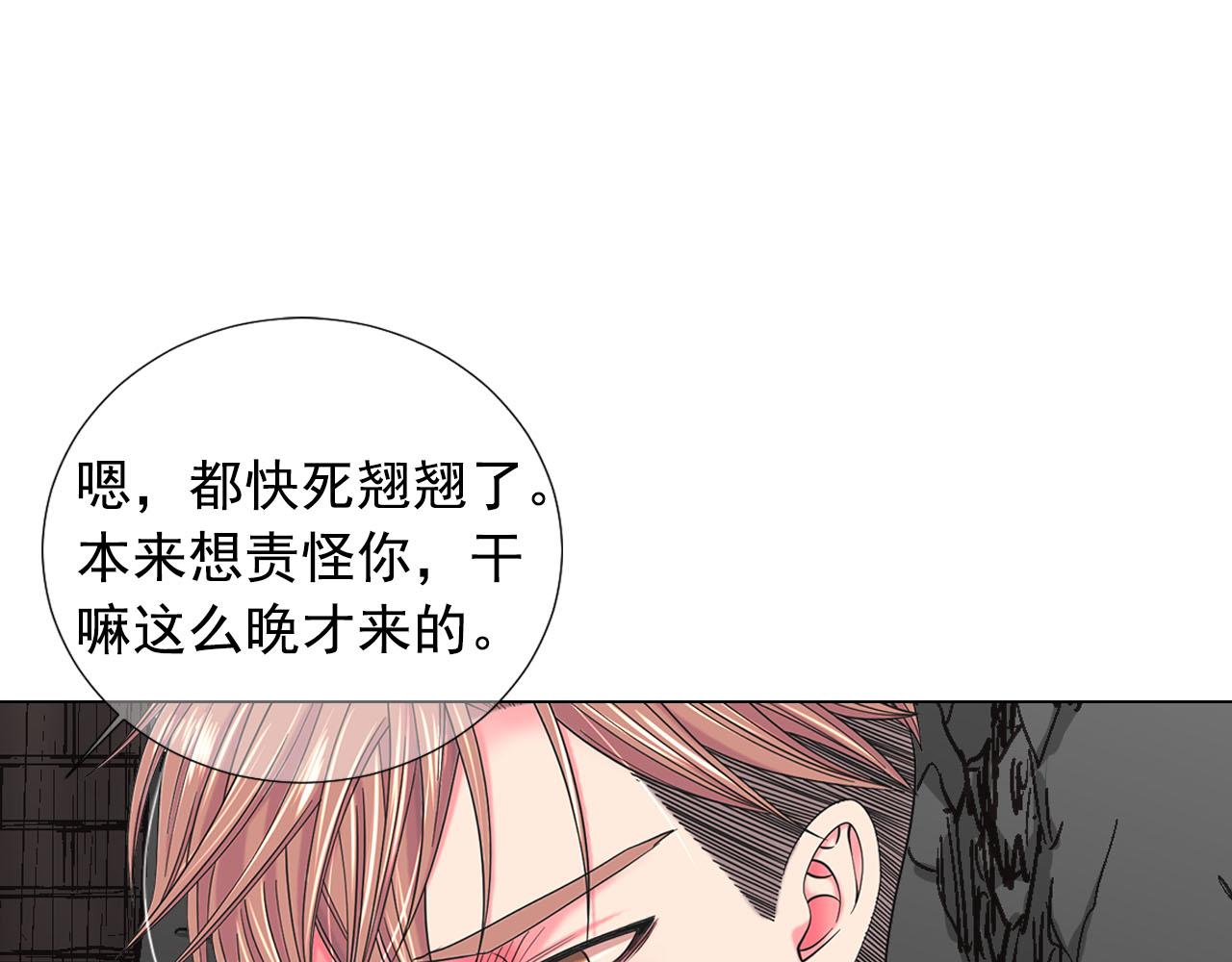 第29话 逃离16