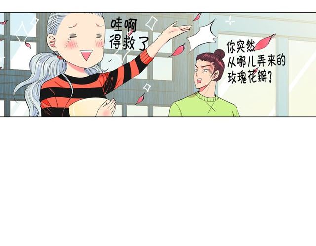 第11话 又见面了？！102