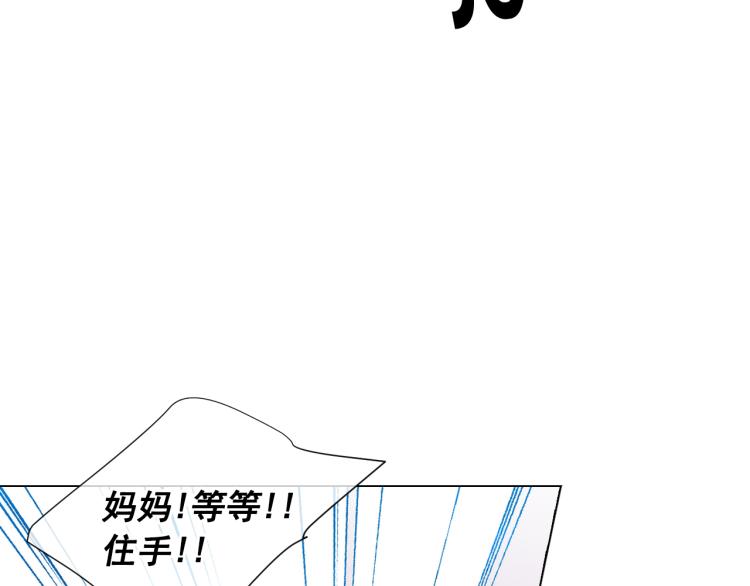 第25话 惊！危机四伏56