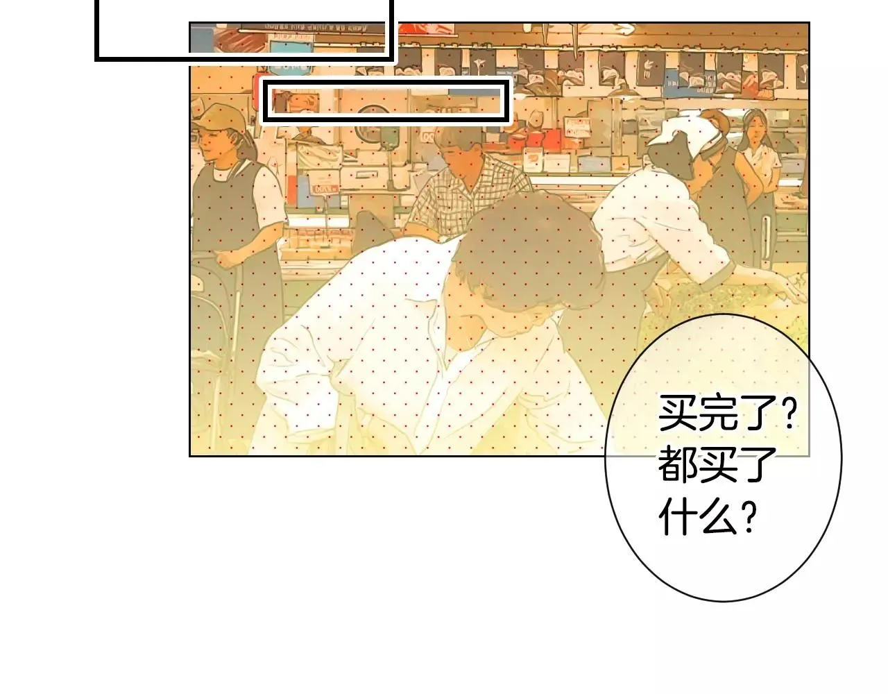 第三季第30话 浮出水面15