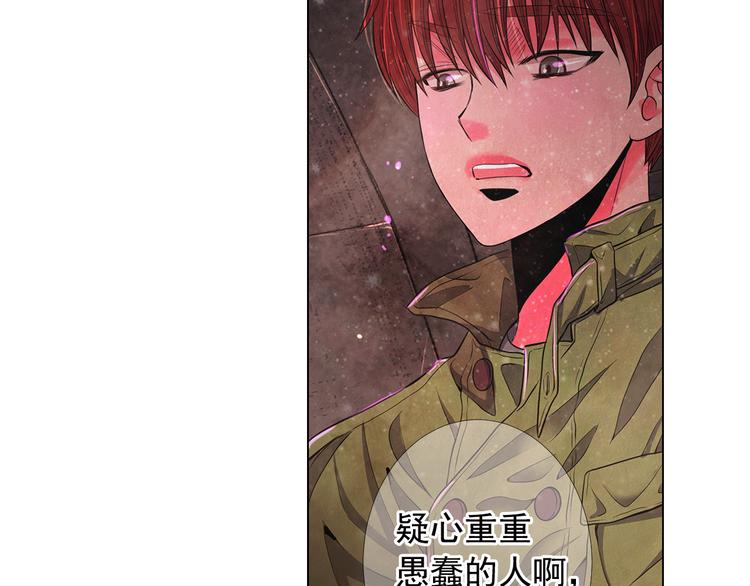 第13话 教会疗养院94