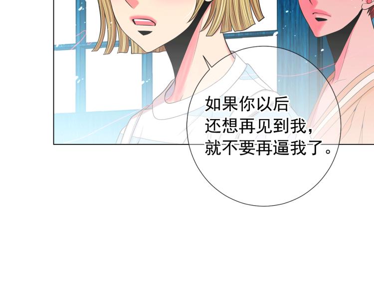 第15话 离家出走34