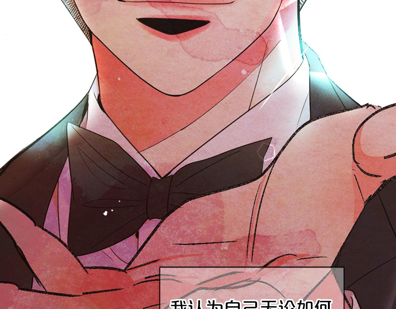 番外5 迟来的婚礼163