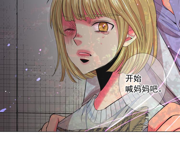 第23话 偷袭失败157