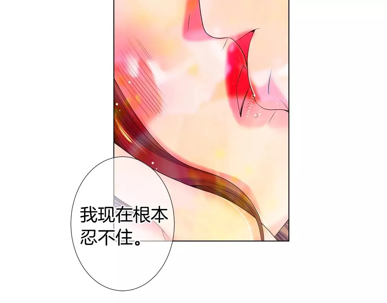 第三季第16话 出国？55