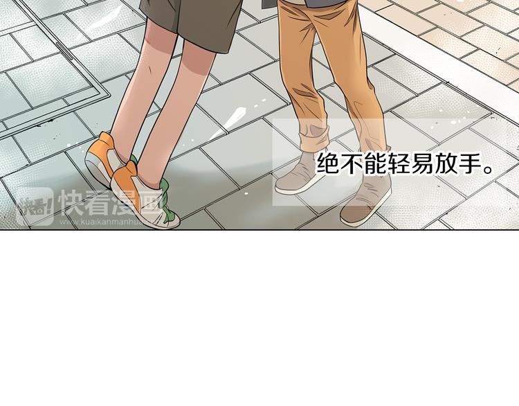 第7话 让我留下陪他一晚吧47