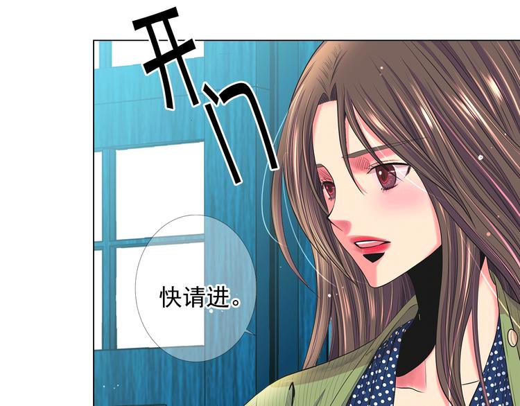第13话 教会疗养院187