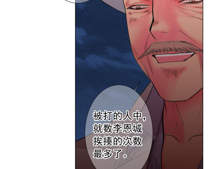第24话 营救！夜闯敌营23