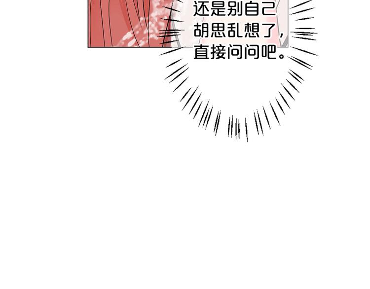 第13话 教会疗养院27