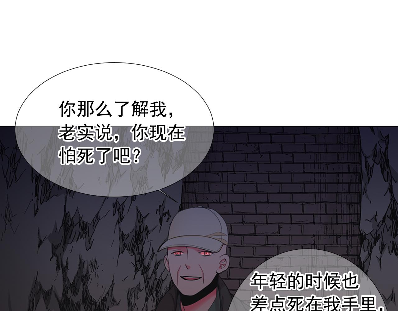 第26话 谁？才是幕后人161