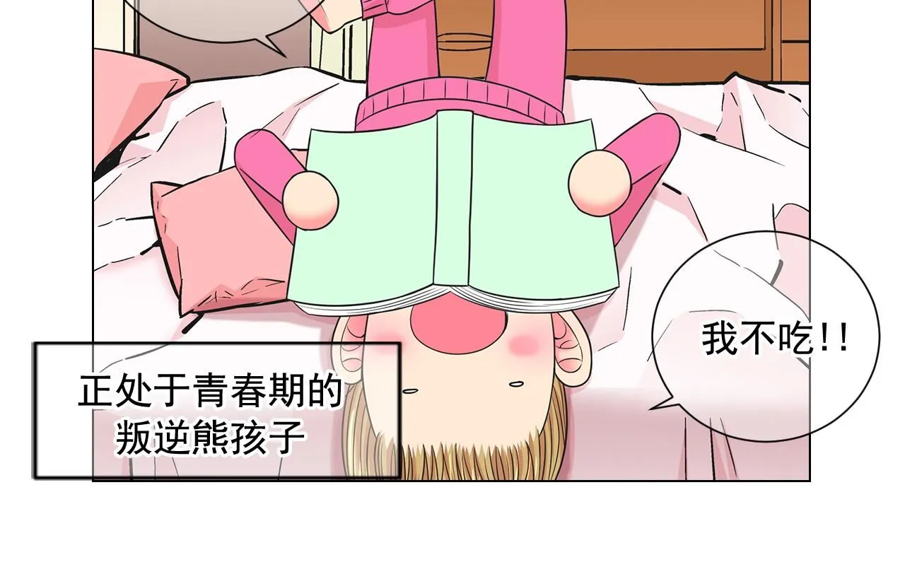 第16话 有人认识你的戒指70