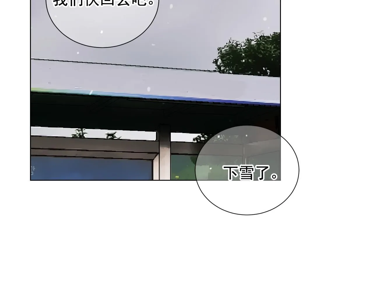 第22话 肋骨断了68
