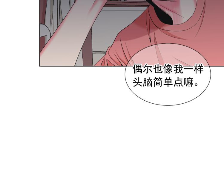 第18话 绝望的母亲121