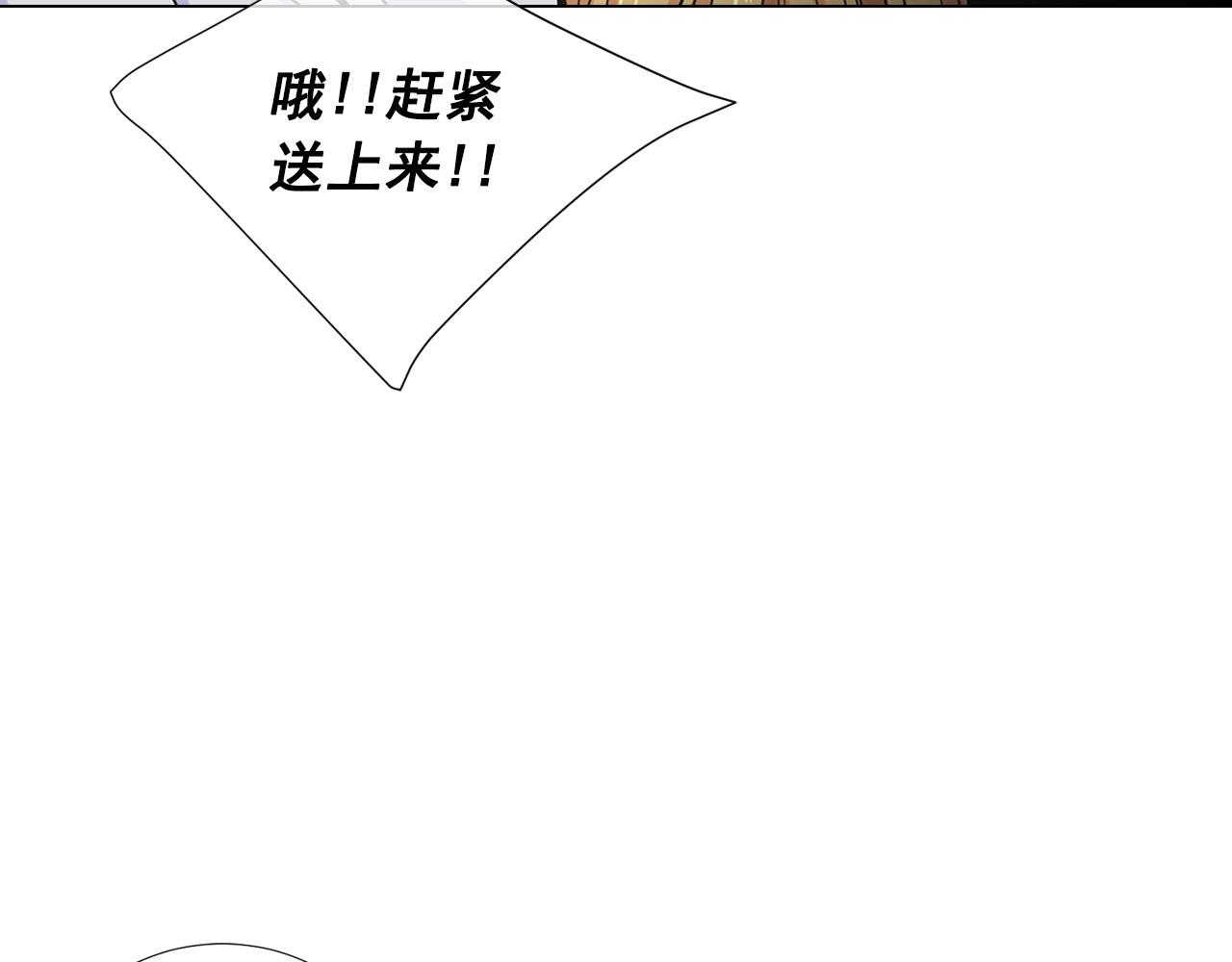 第29话 逃离174