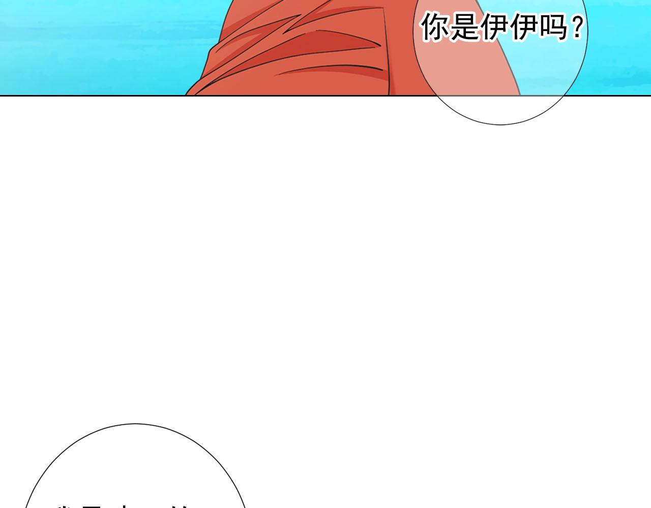 第32话 尘埃落地189