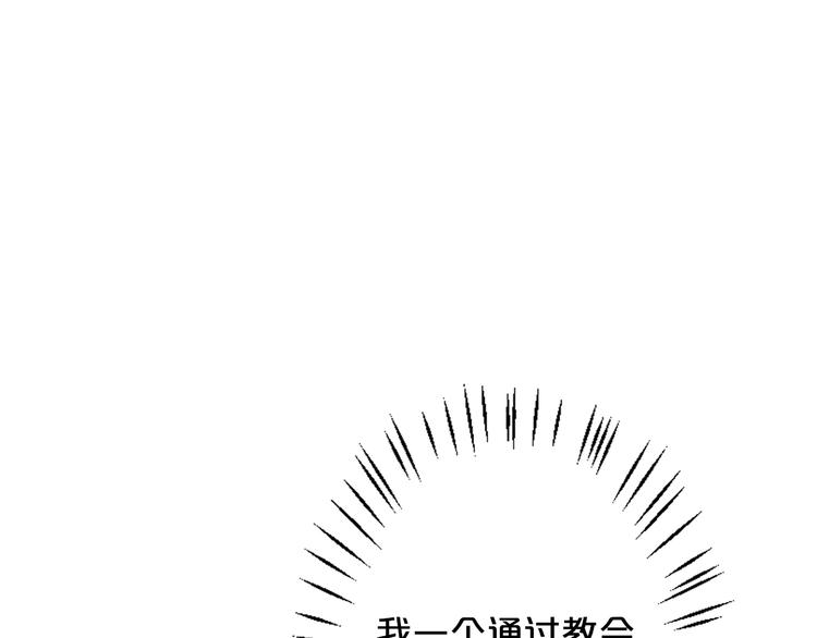 第13话 教会疗养院172