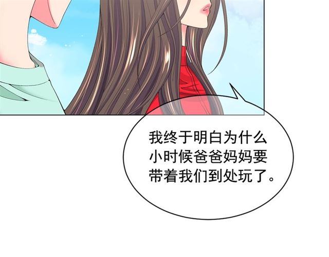 第22话 绝对不会放手87