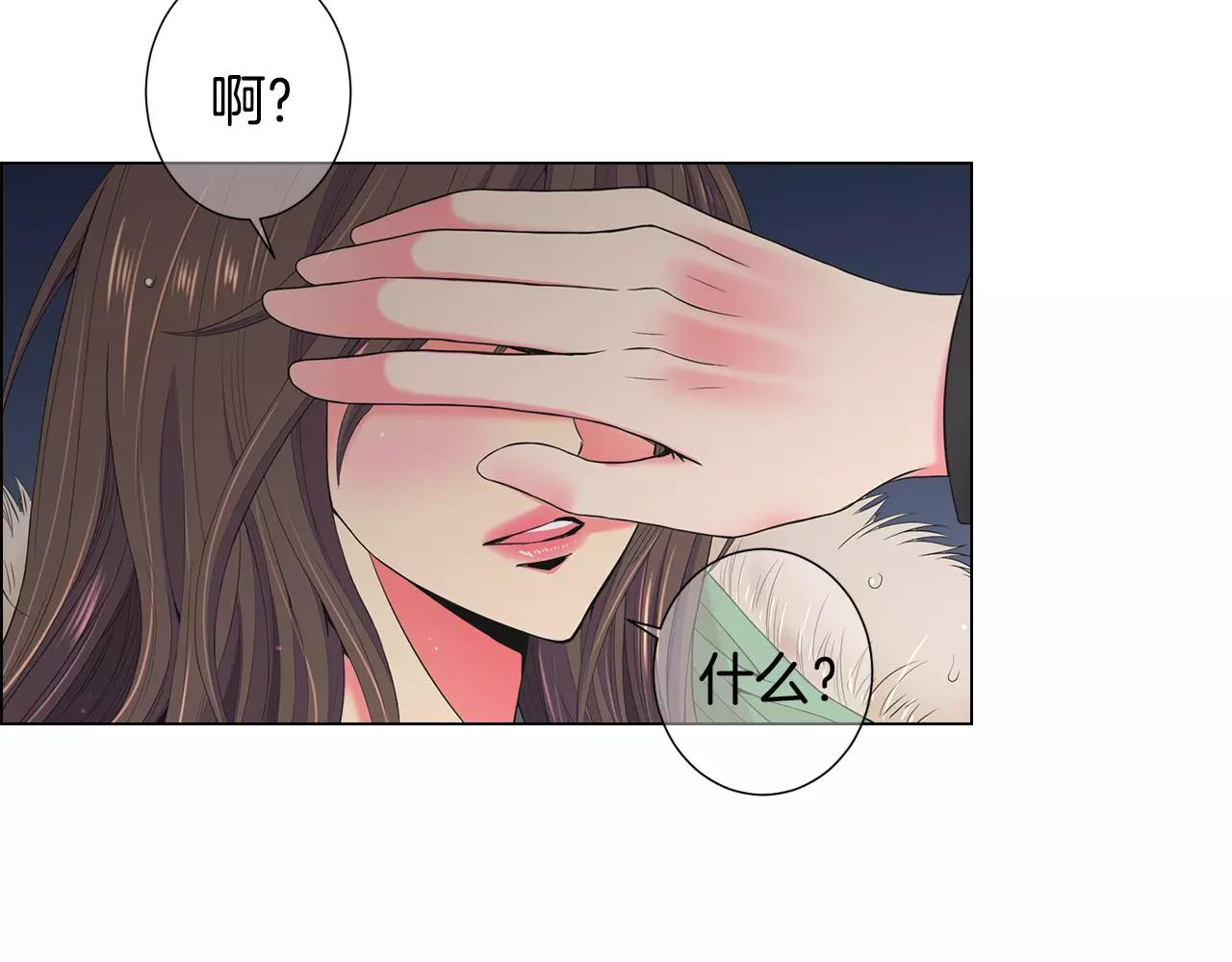 第三季第43话 等我！73